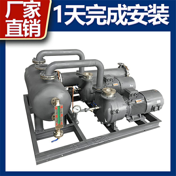 真空泵機組廠家