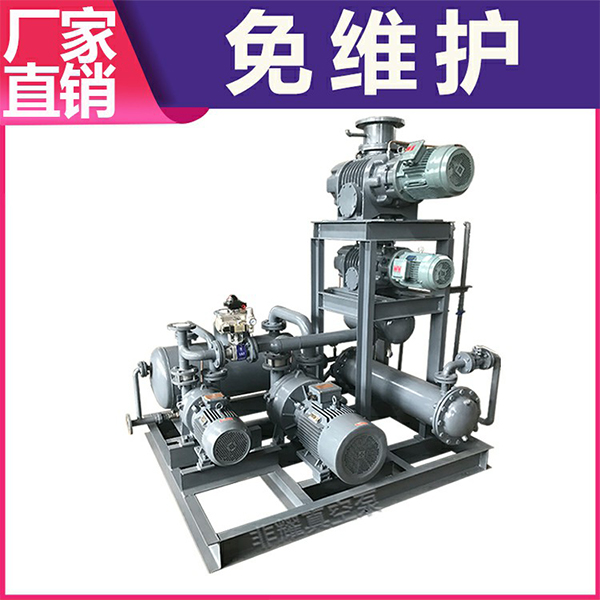 真空泵機組廠家