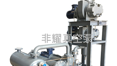 如何判斷真空泵機(jī)組廠家是否真的好【非耀】