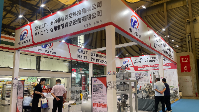 非耀真空泵亮相上海國際化工裝備博覽會