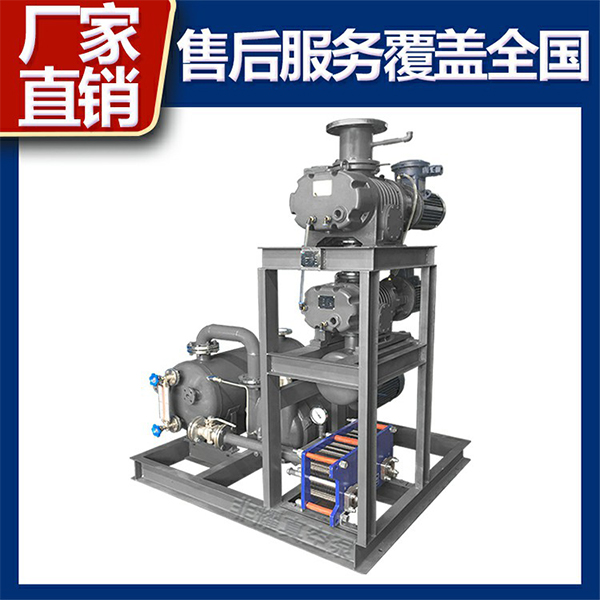 真空機(jī)組供應(yīng)