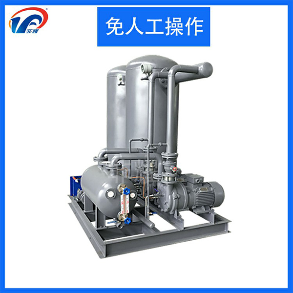 真空負(fù)壓站