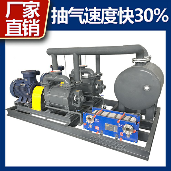 水環(huán)真空泵報價