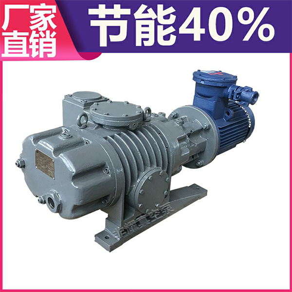 三級羅茨真空泵