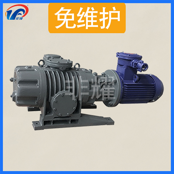 羅茨真空泵選型