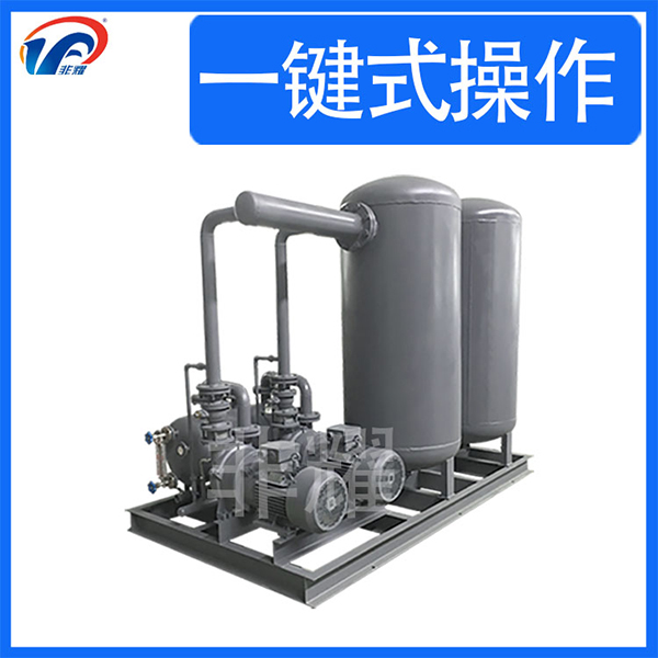 真空機(jī)組設(shè)備