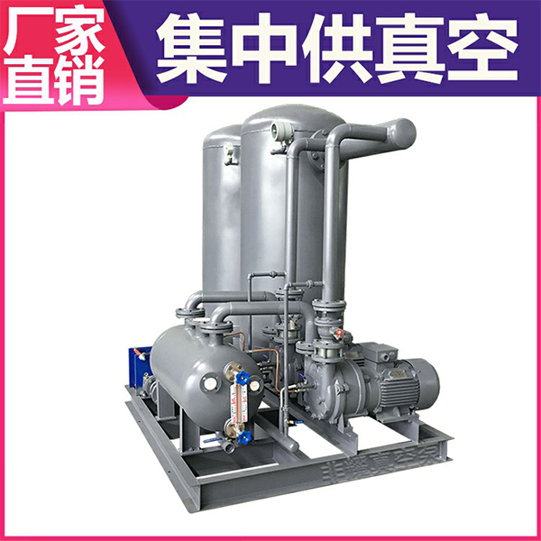 真空泵系統(tǒng)廠家