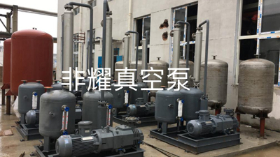 無油螺桿真空泵溶劑回收應用預防積液【非耀】