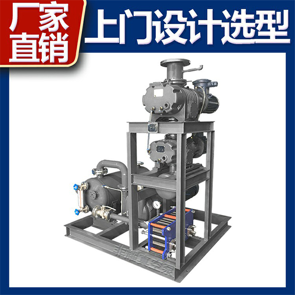 羅茨真空泵機(jī)組