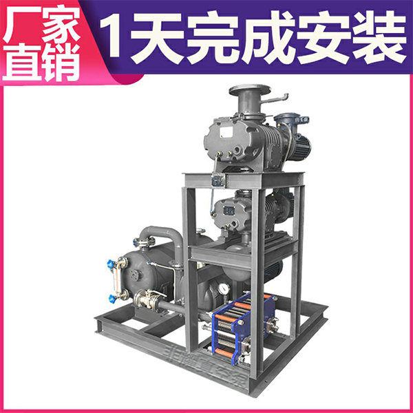 真空機(jī)組報價