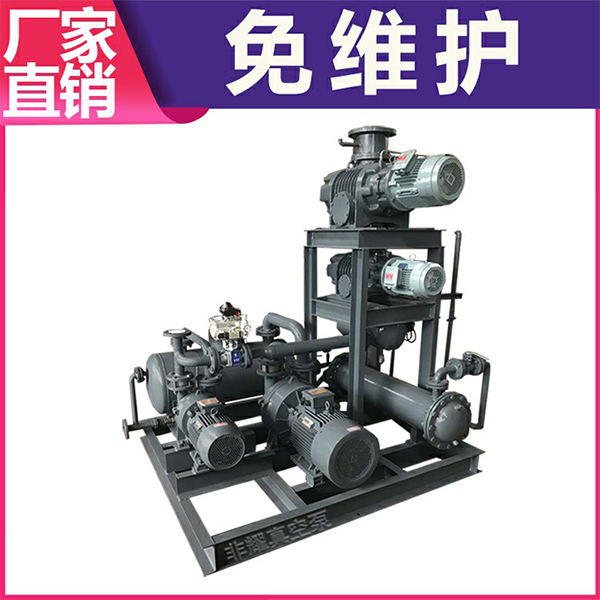 真空機組設(shè)備