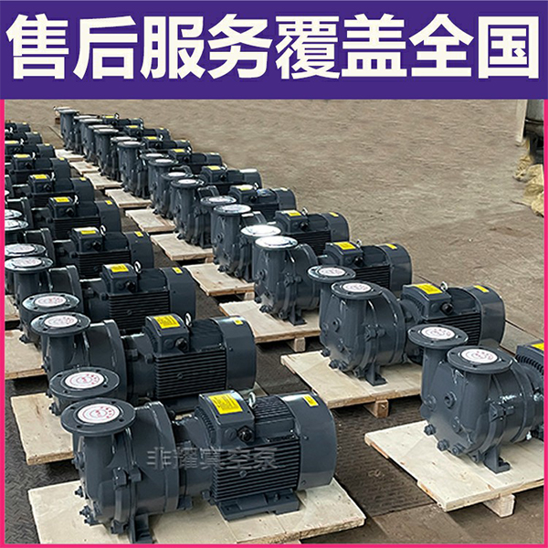 水環(huán)式真空泵機(jī)械密封