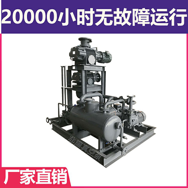 預(yù)防水環(huán)真空泵機(jī)組汽蝕