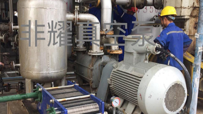 三種預(yù)防2BV水環(huán)真空泵結(jié)垢的方法【非耀】