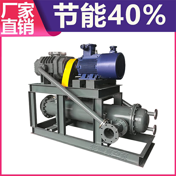 氣冷羅茨真空泵