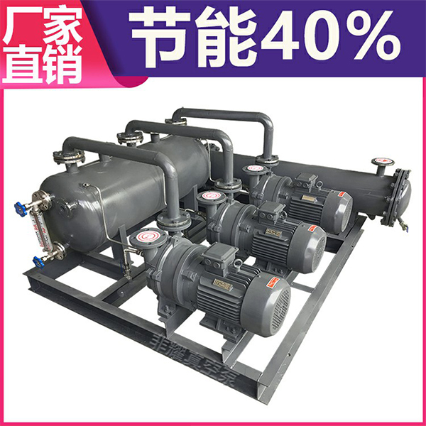 水環(huán)真空泵機(jī)組